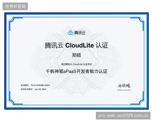 CBA总决赛借助腾讯云MR方案，为内蒙古球迷提供了“亲临现场”的观赛服务
