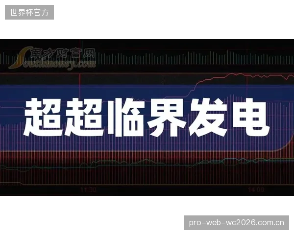行业协会何时能为超临界发泡中底的微孔均匀度及动态性能建立统一测试标准？